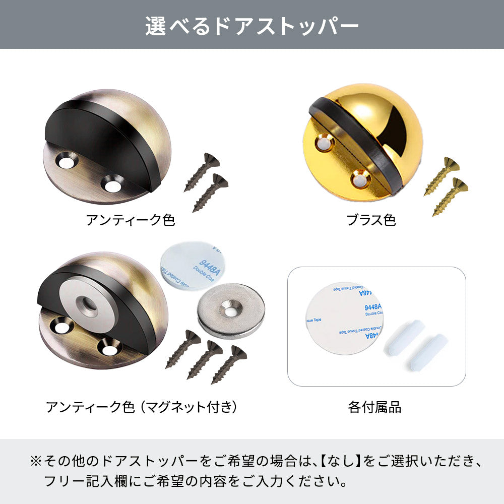 KINOSHITA-01.木製室内ドア(ヘムロックドア)表示確認【ヘムロックドア】の
