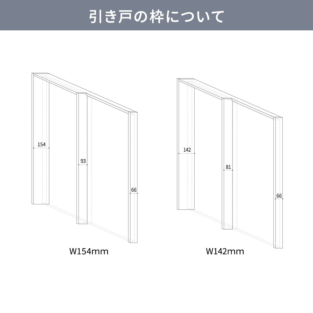 KINOSHITA-01.木製室内ドア(ヘムロックドア)表示確認【ヘムロックドア】の
