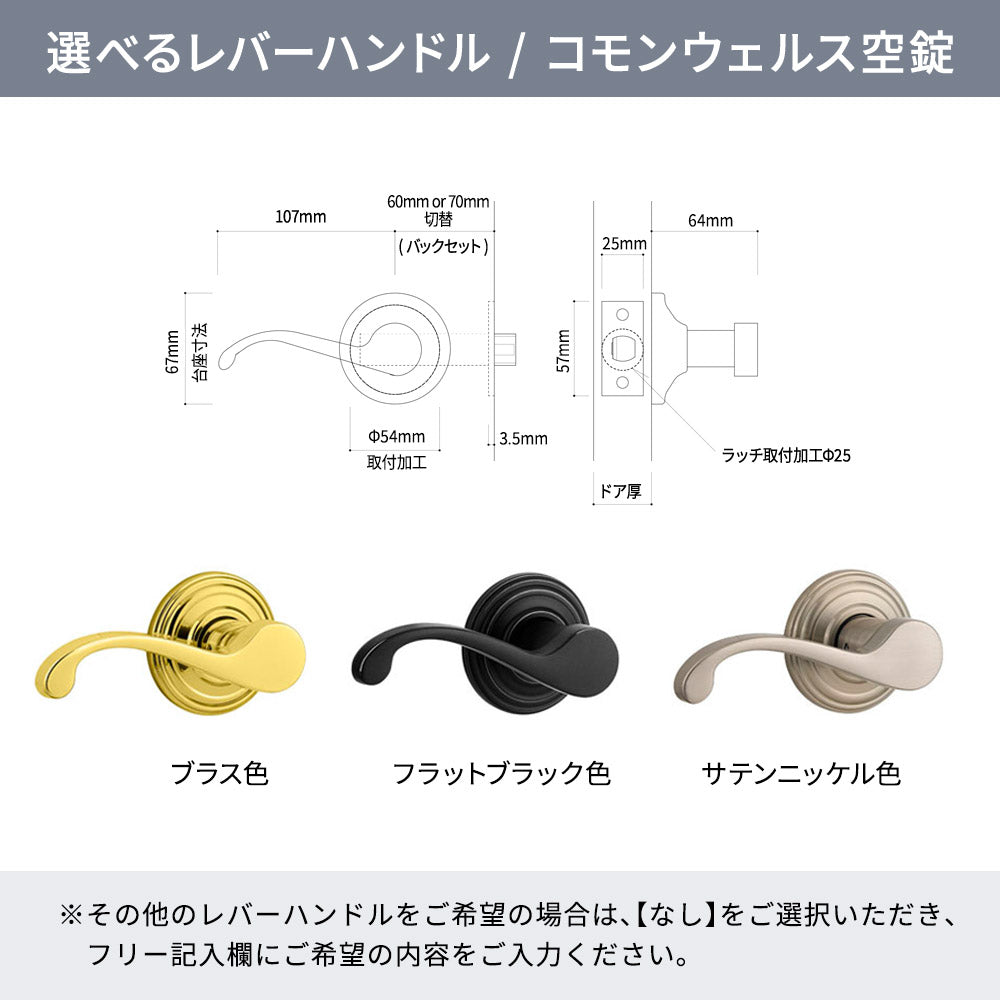 KINOSHITA-01.木製室内ドア(ヘムロックドア)表示確認【ヘムロックドア】の