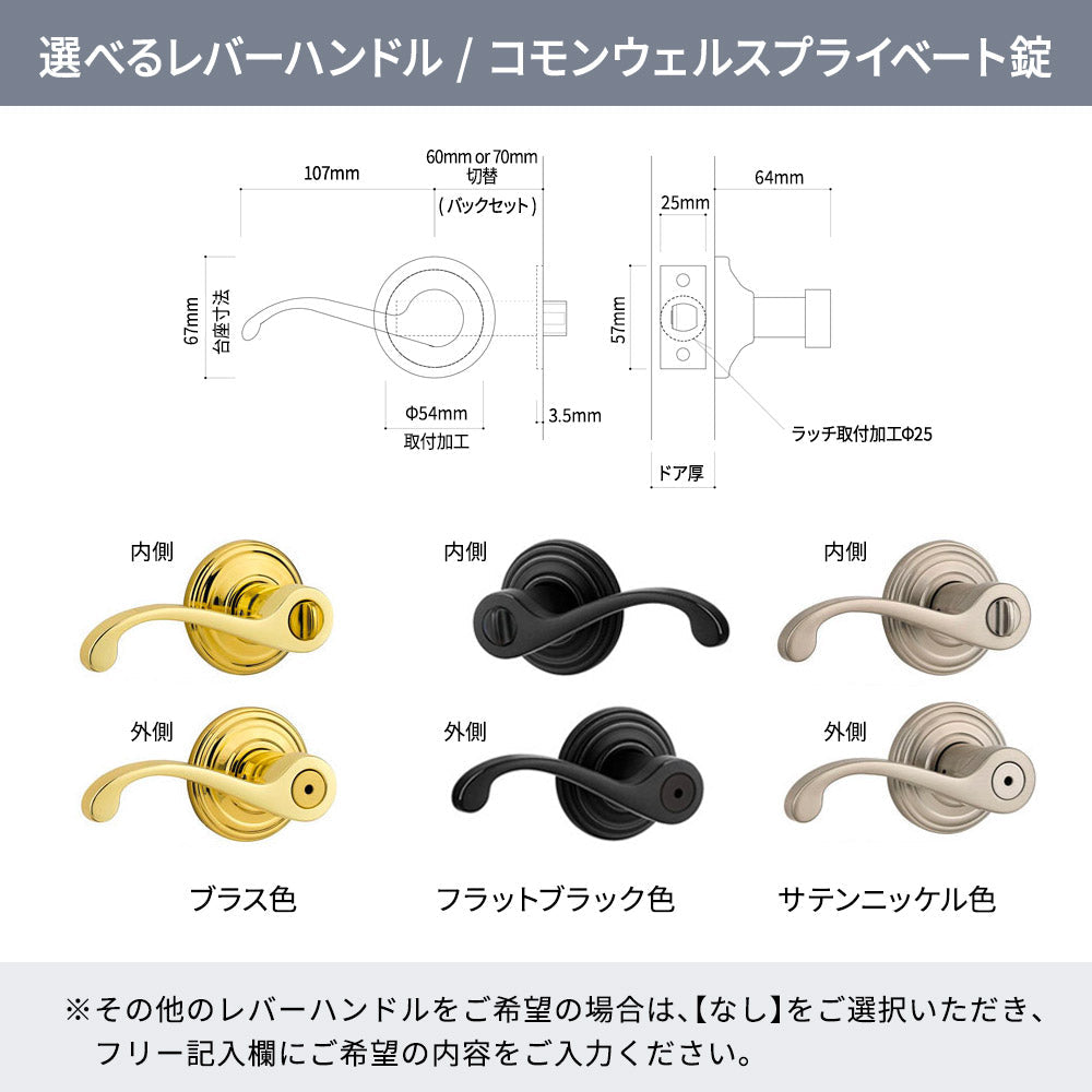 KINOSHITA-01.木製室内ドア(ヘムロックドア)表示確認【ヘムロックドア】の