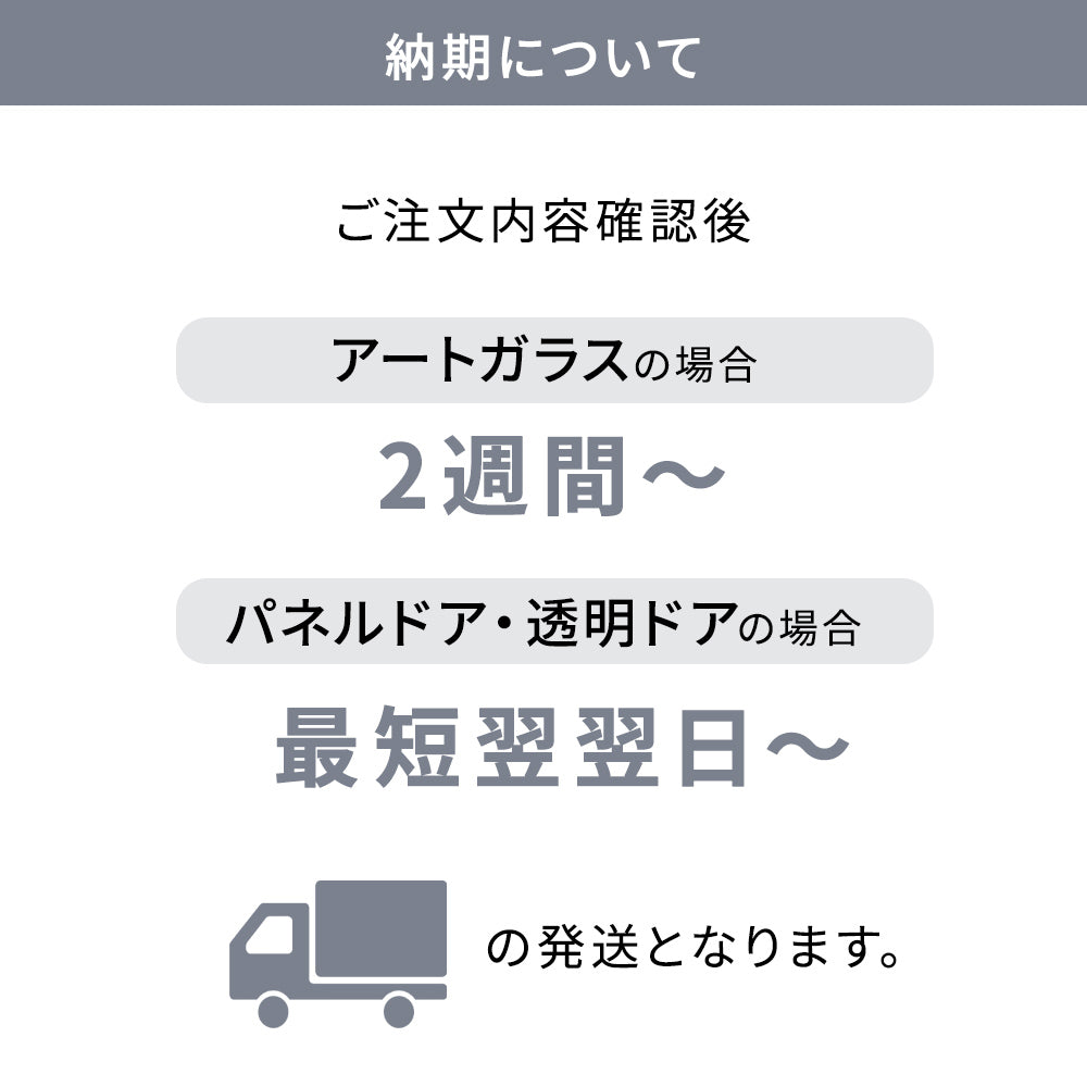 KINOSHITA-01.木製室内ドア(ヘムロックドア)表示確認【ヘムロックドア】の
