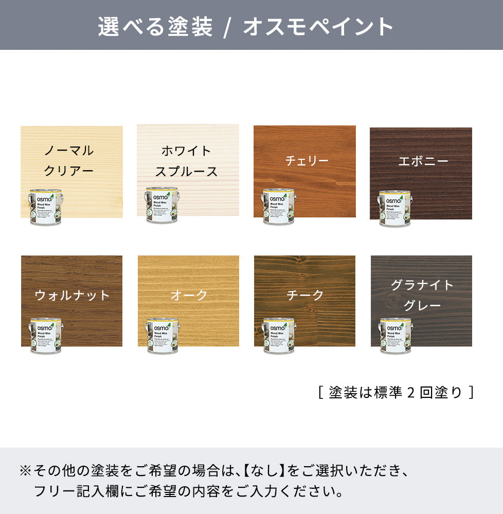 KINOSHITA-01.木製室内ドア(ヘムロックドア)表示確認【ヘムロックドア】の