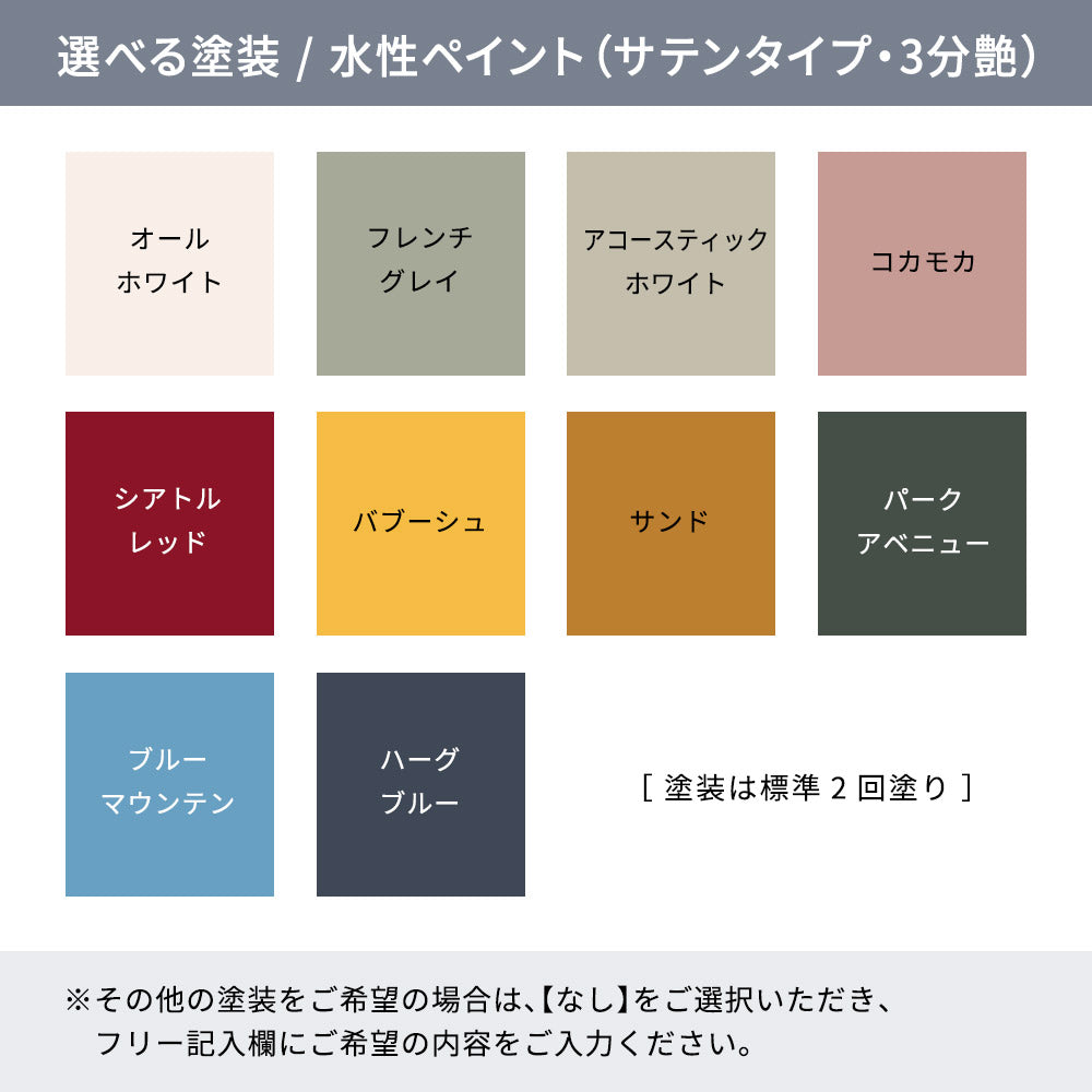 KINOSHITA-01.木製室内ドア(ヘムロックドア)表示確認【ヘムロックドア】の