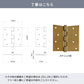 KINOSHITA-01.木製室内ドア(ヘムロックドア)表示確認【ヘムロックドア】の