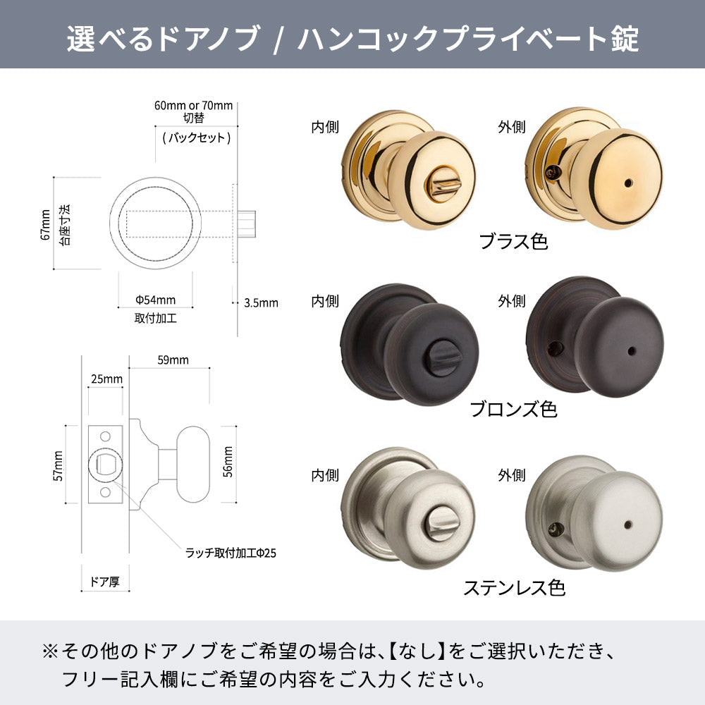 KINOSHITA-01.木製室内ドア(ヘムロックドア)表示確認【ヘムロックドア】の