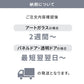 KINOSHITA-01.木製室内ドア(ヘムロックドア)表示確認【ヘムロックドア】の